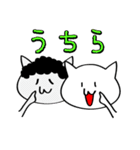 関西弁の白ネコさん(京都、大阪バージョン)（個別スタンプ：39）