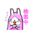 びくハムとニヤウサの日常2日目（個別スタンプ：6）