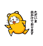 びくハムとニヤウサの日常2日目（個別スタンプ：7）