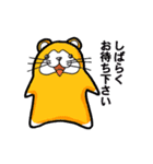 びくハムとニヤウサの日常2日目（個別スタンプ：8）
