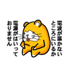 びくハムとニヤウサの日常2日目（個別スタンプ：9）