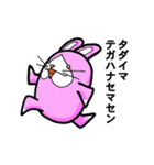 びくハムとニヤウサの日常2日目（個別スタンプ：10）
