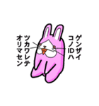 びくハムとニヤウサの日常2日目（個別スタンプ：12）