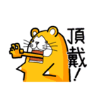 びくハムとニヤウサの日常2日目（個別スタンプ：14）