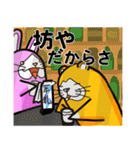 びくハムとニヤウサの日常2日目（個別スタンプ：18）