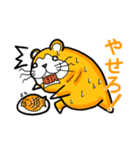 びくハムとニヤウサの日常2日目（個別スタンプ：27）