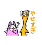 びくハムとニヤウサの日常2日目（個別スタンプ：28）