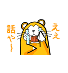 びくハムとニヤウサの日常2日目（個別スタンプ：29）