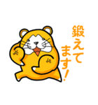 びくハムとニヤウサの日常2日目（個別スタンプ：32）
