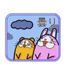 びくハムとニヤウサの日常2日目（個別スタンプ：36）