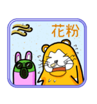 びくハムとニヤウサの日常2日目（個別スタンプ：38）
