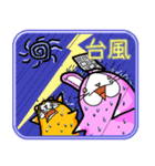 びくハムとニヤウサの日常2日目（個別スタンプ：39）