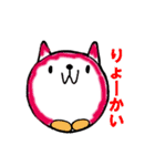 ころがり犬のコロ太（個別スタンプ：4）