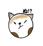 ころがり犬のコロ太（個別スタンプ：17）