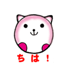 ころがり犬のコロ太（個別スタンプ：18）