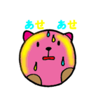 ころがり犬のコロ太（個別スタンプ：39）