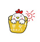 黄色い兎犬と中国語と日本語で挨拶しよう（個別スタンプ：4）
