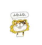 ねこらいおん（個別スタンプ：33）