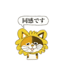 ねこらいおん（個別スタンプ：37）