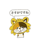 ねこらいおん（個別スタンプ：38）