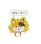 ねこらいおん（個別スタンプ：39）