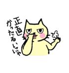 ぷにぷにあにまる（個別スタンプ：2）