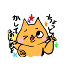 ぷにぷにあにまる（個別スタンプ：3）