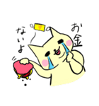 ぷにぷにあにまる（個別スタンプ：5）