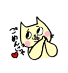 ぷにぷにあにまる（個別スタンプ：7）