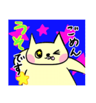 ぷにぷにあにまる（個別スタンプ：9）