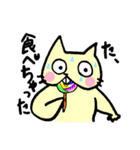ぷにぷにあにまる（個別スタンプ：11）