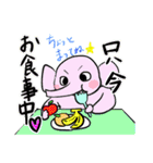 ぷにぷにあにまる（個別スタンプ：12）