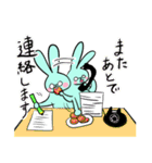 ぷにぷにあにまる（個別スタンプ：14）