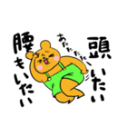 ぷにぷにあにまる（個別スタンプ：17）