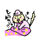 ぷにぷにあにまる（個別スタンプ：18）