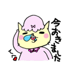 ぷにぷにあにまる（個別スタンプ：19）