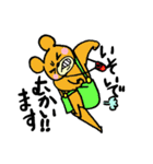 ぷにぷにあにまる（個別スタンプ：20）