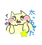 ぷにぷにあにまる（個別スタンプ：24）