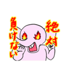 ぷにぷにあにまる（個別スタンプ：26）