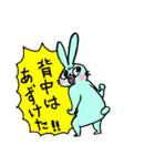 ぷにぷにあにまる（個別スタンプ：27）