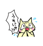 ぷにぷにあにまる（個別スタンプ：31）