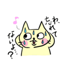 ぷにぷにあにまる（個別スタンプ：37）