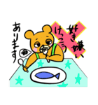 ぷにぷにあにまる（個別スタンプ：39）