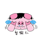 JUMBO PIG（個別スタンプ：2）