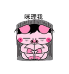 JUMBO PIG（個別スタンプ：4）