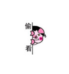 JUMBO PIG（個別スタンプ：5）