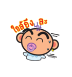 BABY IN MUDDLE（個別スタンプ：32）