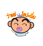 BABY IN MUDDLE（個別スタンプ：36）