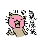 Meowication（個別スタンプ：2）