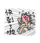 Meowication（個別スタンプ：3）